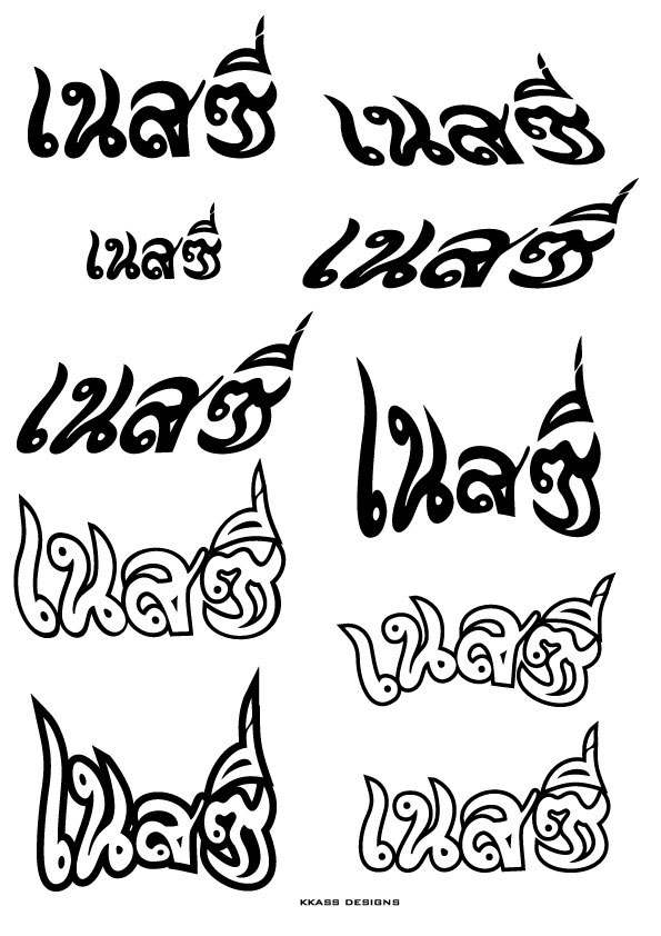 Muay Thai Font