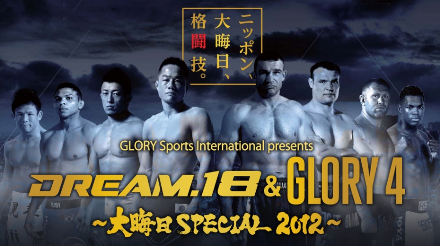 پوستر مسابقات Glory 4/Dream 18